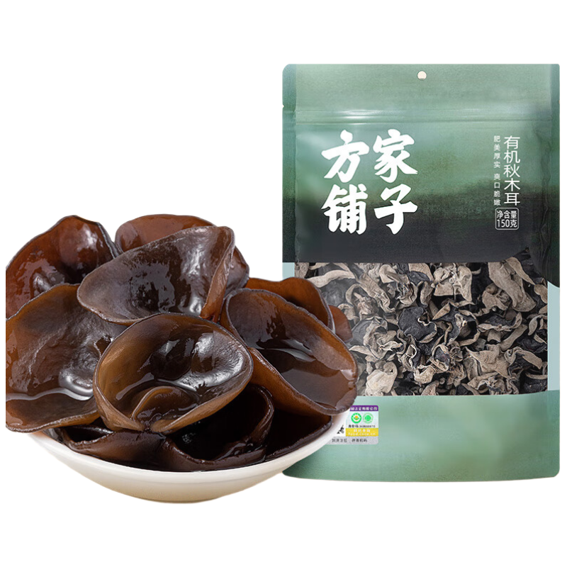 苏宁宜品推荐特选国产优质150克袋装木耳营养健康天然美味即食干耳