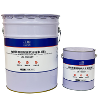 正恒特种涂料纳米防腐超耐候抗污涂料(清)(18KG/组)(ZH-FH030Y)