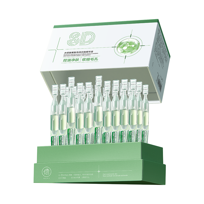 儒意水杨酸果酸次抛精华液1.5ml*30支