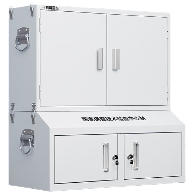 戴劲手机屏蔽柜考场会议室保密机关存放柜屏蔽柜 48格+小底柜