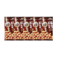 三只松鼠花生30g*5袋颗粒饱满酥脆鲜香110037-05