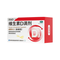 星鲨维生素D滴剂72粒d3婴幼儿软胶囊型vd儿童青少年成人