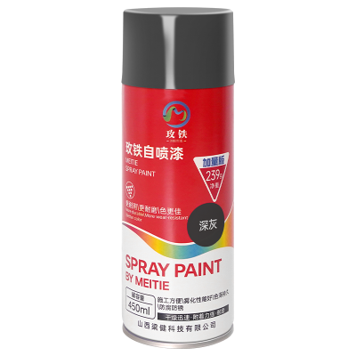 玫铁自喷漆深灰瓶