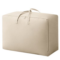 品宜嘉收纳袋 收纳包 行李袋 中号