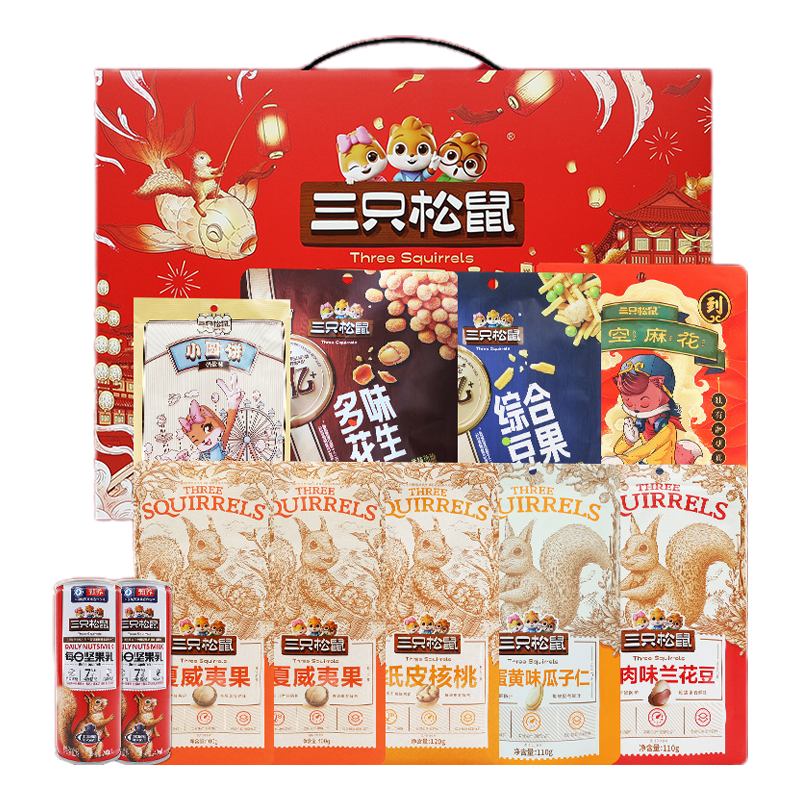 三只松鼠坚果礼盒1378g酥脆可口香味浓郁祥龙款1900323
