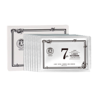 姜力7号植物精粹舒缓眼贴膜 7对 补水保湿