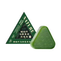 侧柏叶乌斯曼草洗发香皂养发顺滑蓬松自然手工皂男女通用