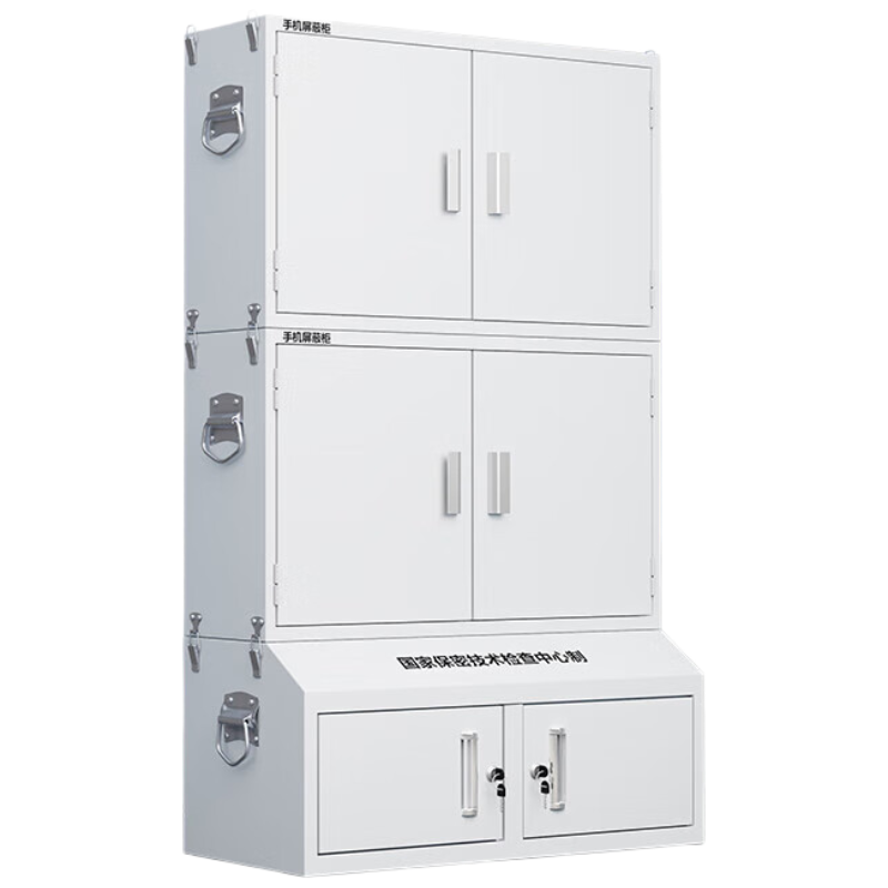 戴劲手机屏蔽柜考场会议室保密机关存放柜屏蔽柜 双节30格+小底柜