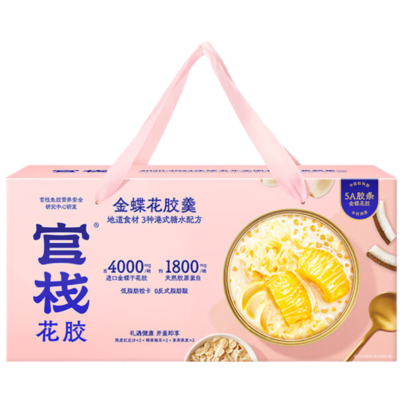 苏宁宜品官栈金蝶花胶羹滋补礼盒158gx6口感醇厚易于吸收传统工艺品质保证