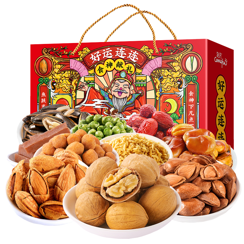 刻凡好运连连坚果礼盒装15袋装900g坚果炒货干果年货佳节送礼休闲零食