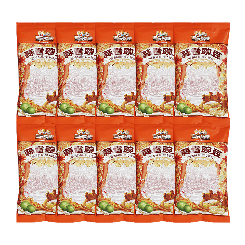 三只松鼠豌豆120g*10袋颗粒饱满醇香酥脆蒜香味110025-10