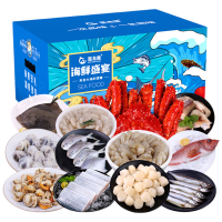 苏宁宜品推荐豪华海鲜礼盒精选深海大虾北极甜贝鲍鱼鲜活直达美味健康过大年