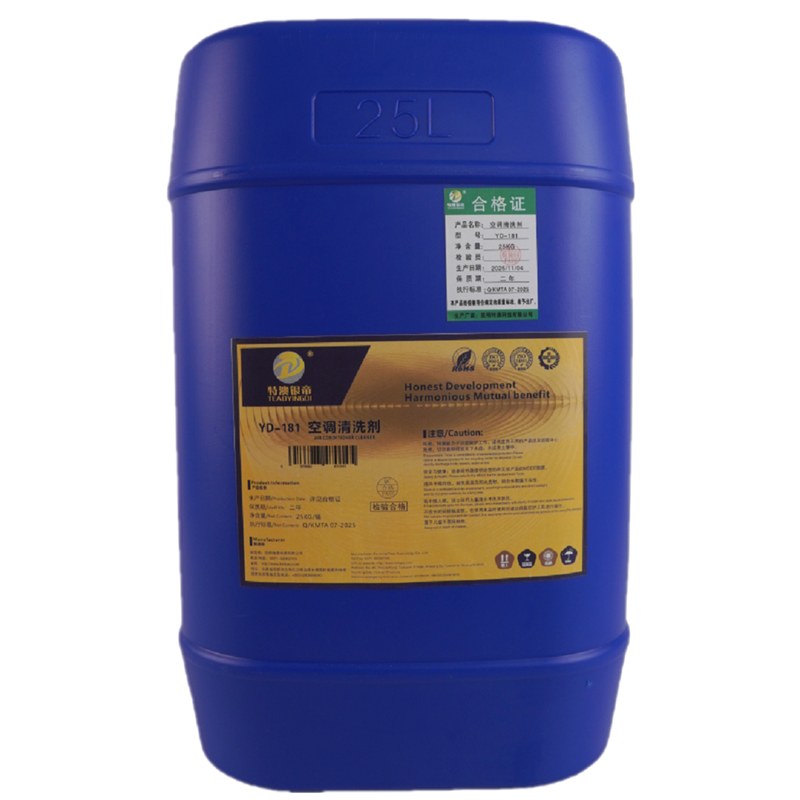 特澳银帝 空调清洗剂YD-181 25kg/桶