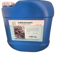 TKT insulation 2025 25kg 不燃型清洗润滑剂 桶