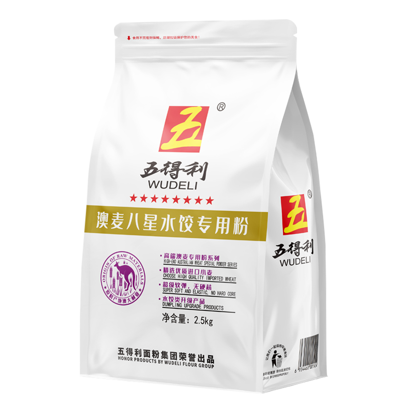 五得利小麦粉麦香浓郁粉质细腻水饺专用澳麦八星款2.5kg