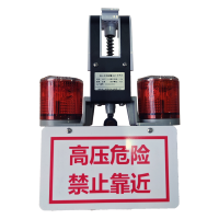 立华王LH3711B 0.2W IP65 40h 3.7V 红色 太阳能警示灯