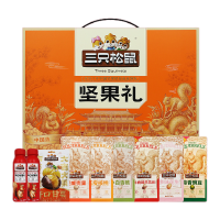 三只松鼠坚果礼盒1558g独立小袋控温烘烤橙金款1900304