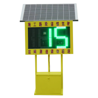 盛辉嘉业 城市道路雷达测速屏定制车速反馈屏 高速抓拍实时显示屏移动便携定制