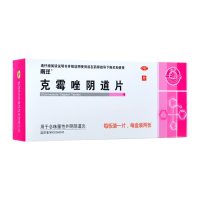 南洋克霉唑阴道片2片