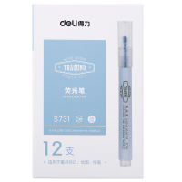 得力S731荧光笔 蓝色 12支/盒