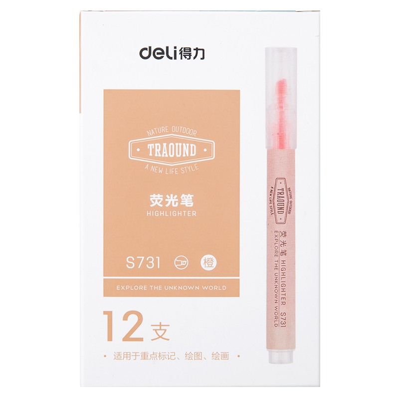 得力S731荧光笔 橙色 12支/盒