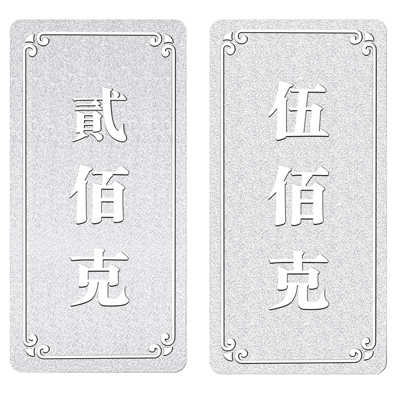 吉音珠宝 足银999.9银锭银砖白银摆件马年投资银条700g收藏馈赠