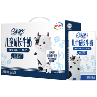 [12月生产]伊利QQ星儿童成长牛奶健固125ml*16盒*2箱牛奶营养早餐 礼盒装