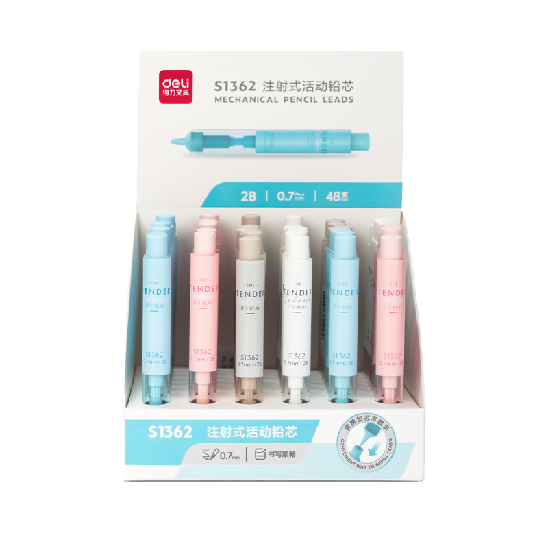 得力S1362马卡龙注射式活动铅芯2B 0.7-60MM 混色 48支/盒