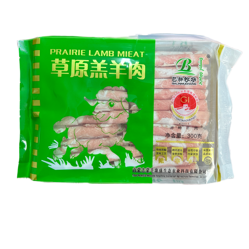巴林牧场羊肉片草原羔羊肉片小羔羊300g*3盒