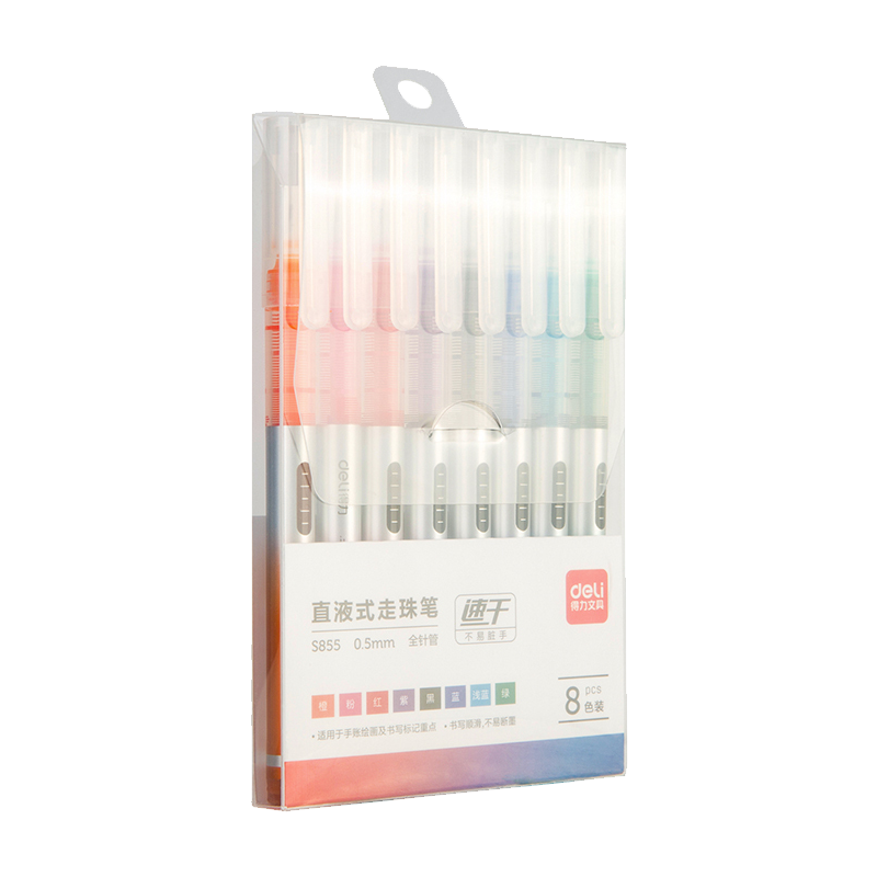 得力S855彩色直液式走珠笔 0.5mm 混色 8支/盒