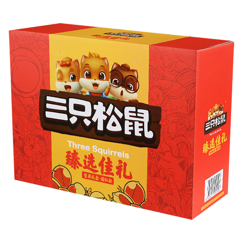 三只松鼠坚果礼盒1338g香味浓郁颗粒饱满ZP0069(包装随机)