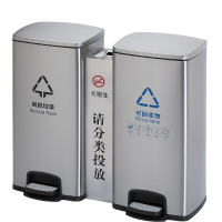 先互丁 不锈钢脚踏垃圾桶 735*350*700mm(30L*2)烟缸款 组