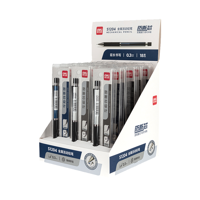 得力S1204金属活动铅笔0.3MM 黑色 18卡/盒