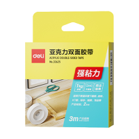 得力33625双面透明胶带15mm*3m*1mm 透明 2卷/盒 (12盒装)
