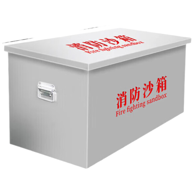 戴劲消防沙箱工厂单位灭火专用黄沙箱防火防汛沙箱80*60*60cm