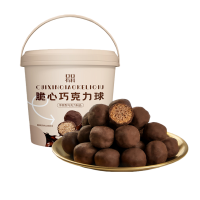 1桶 50g/桶 脆心巧克力球麦丽素办公室解馋小零食礼物糖果牛奶健身小零食品舒缓情绪补充能量