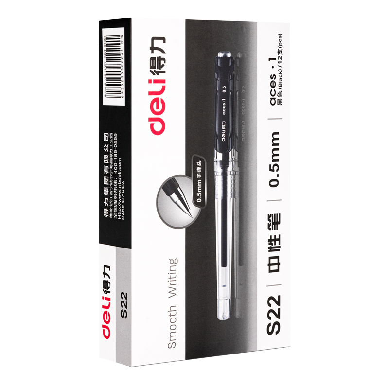 得力S22中性笔0.5mm子弹头 黑色 12支/盒