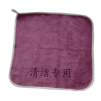 炯毅 多用途清洁抹布擦玻璃搞卫生印字抹布 酒店物业清洁加厚抹布 清洁抹布 36cm*36cm 条