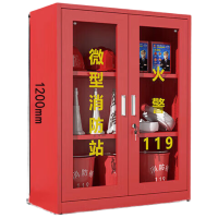 晋舰消防器材柜放置工具柜工地商场展示柜应急柜 1人97款常规套餐