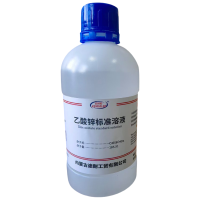 凯姆勒 乙酸锌标准溶液 含量备注 500mL/瓶