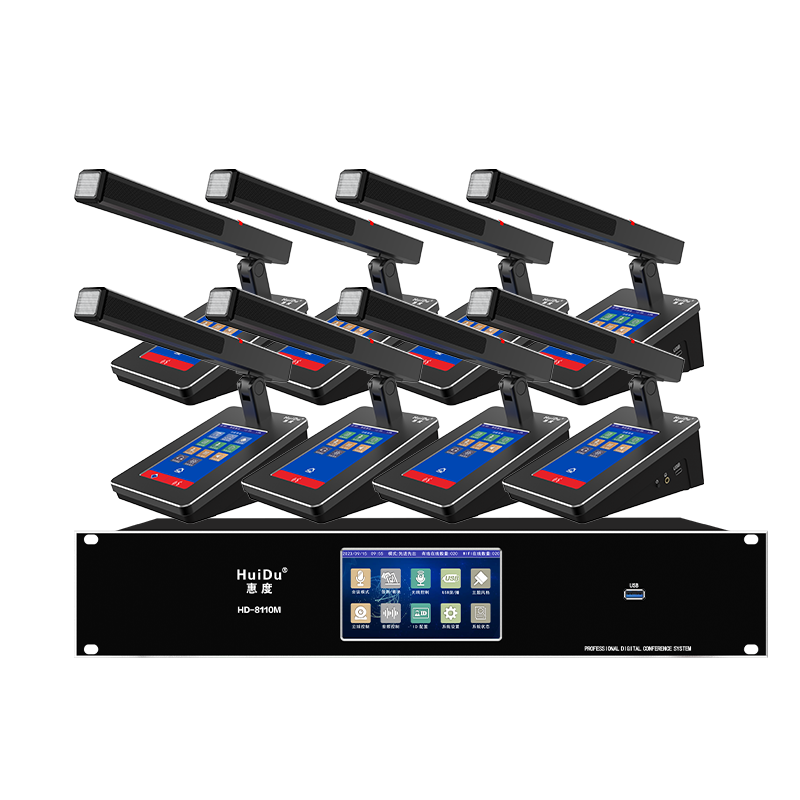 惠度(HuiDu)HD-8110M专业手拉手全数字双模会议系统有线无线秒切换签到投票表决消防联动全彩触控屏方管话筒