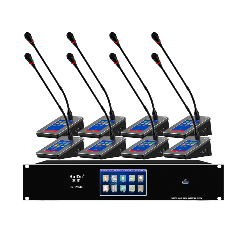 惠度(HuiDu)HD-8110S专业手拉手全数字双模会议系统有线无线秒切换签到投票表决消防联动全彩触控屏鹅颈话筒