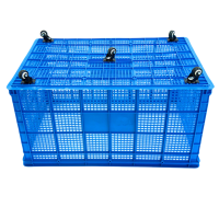 珂攸塑料洋周转筐