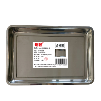 炯毅 不锈钢长方形托盘茶盘 商用蒸饭盘菜盘鱼盘饺子盘烧烤盘 304不锈钢方盘 60cm*40cm 个