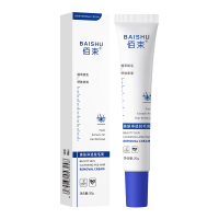 佰束美肤净透脱毛膏20g 男女士学生用身体可用去毛脱毛