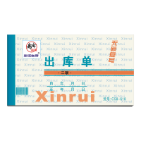 标志牌标识票据