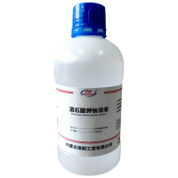 凯姆勒 酒石酸钾钠溶液 含量备注 500mL/瓶
