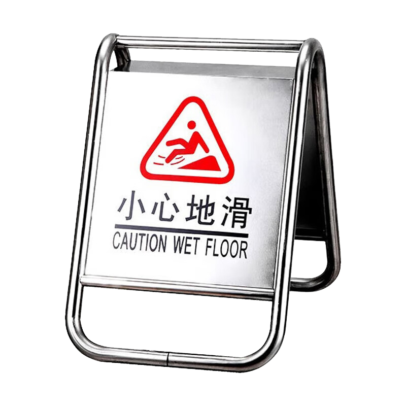 不锈钢标志牌请勿泊车告示牌禁止停车警示牌车位