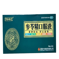 超能大白 参苓精口服液 健脾助运,养心益智。 适用于神疲乏力,食欲不振,头晕心悸,失眠健忘,腰膝酸软。