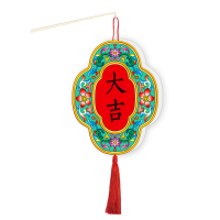 福人福地伴手礼古风自制灯笼手工制作diy材料包作业儿童LED发光手提新款